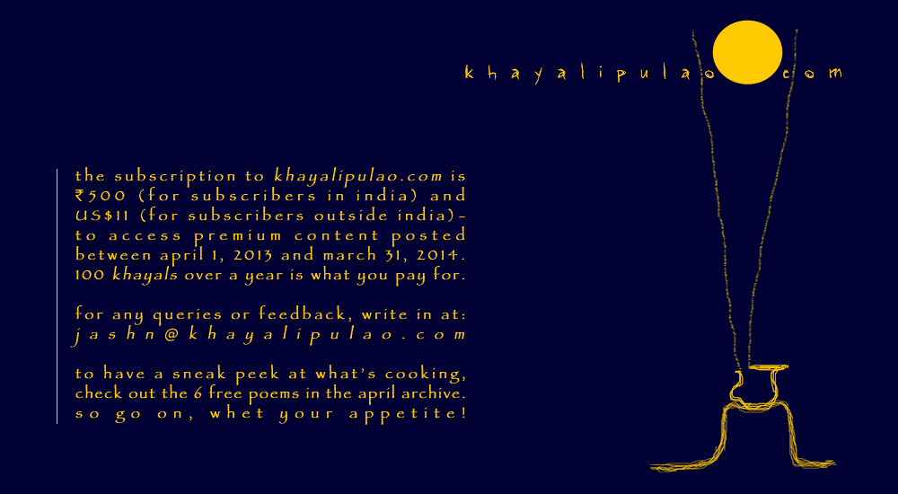 about subscription